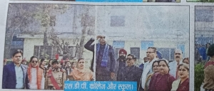 Jiont Republic day (Punjab kesari)